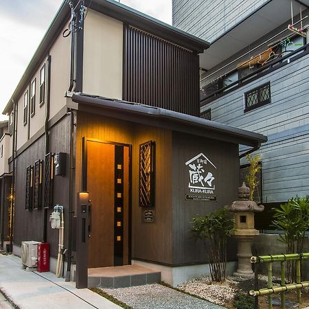 Villa Kyo Oyado Kurakura Kioto Exterior foto